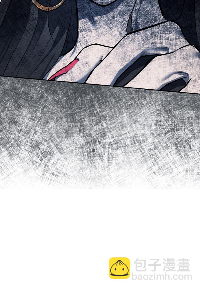 潛入！財閥學校 - 第3話(3/3) - 1