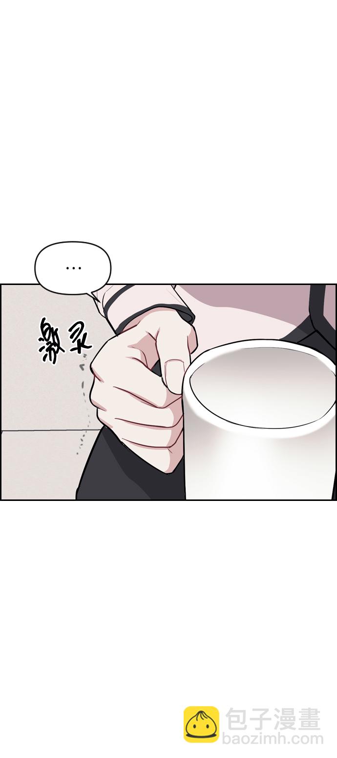 潛入！財閥學校 - 第3話(3/3) - 2