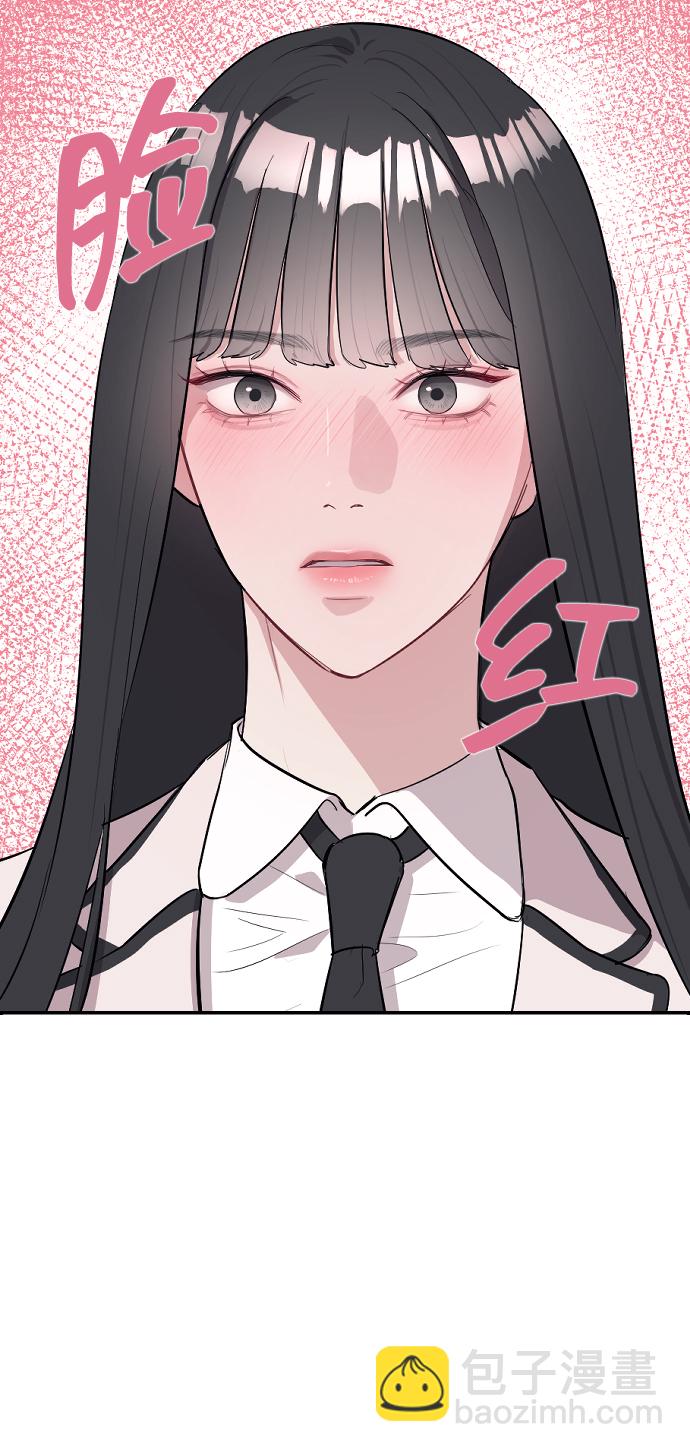 潛入！財閥學校 - 第3話(3/3) - 7