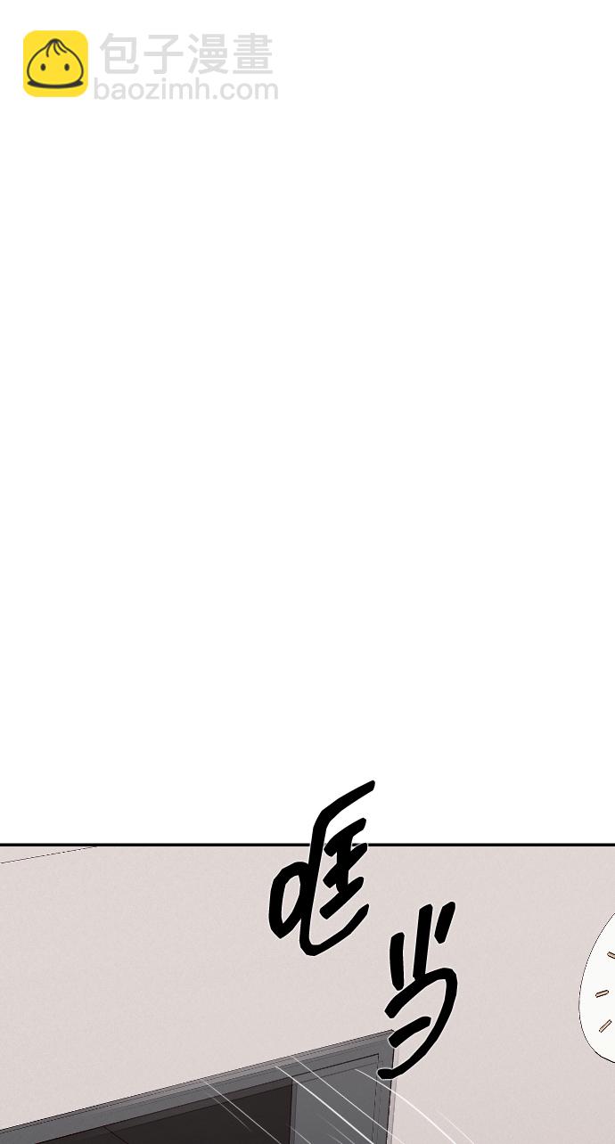 潛入！財閥學校 - 第3話(3/3) - 2