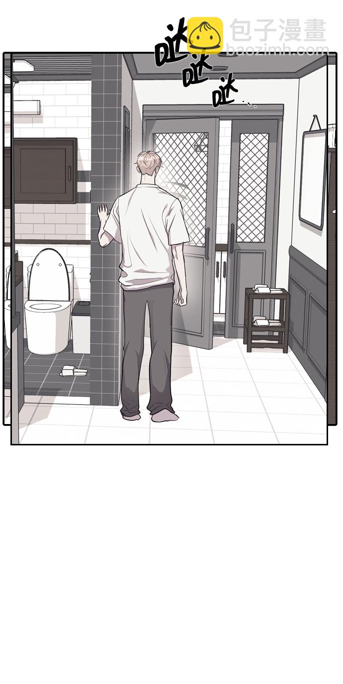 潛入！財閥學校 - 第3話(3/3) - 6