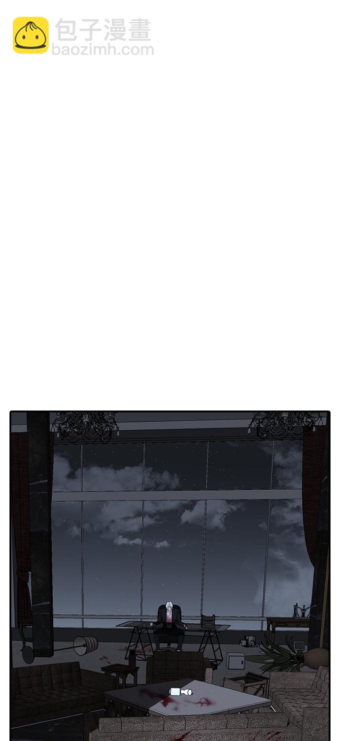 潛入！財閥學校 - 第3話(3/3) - 6