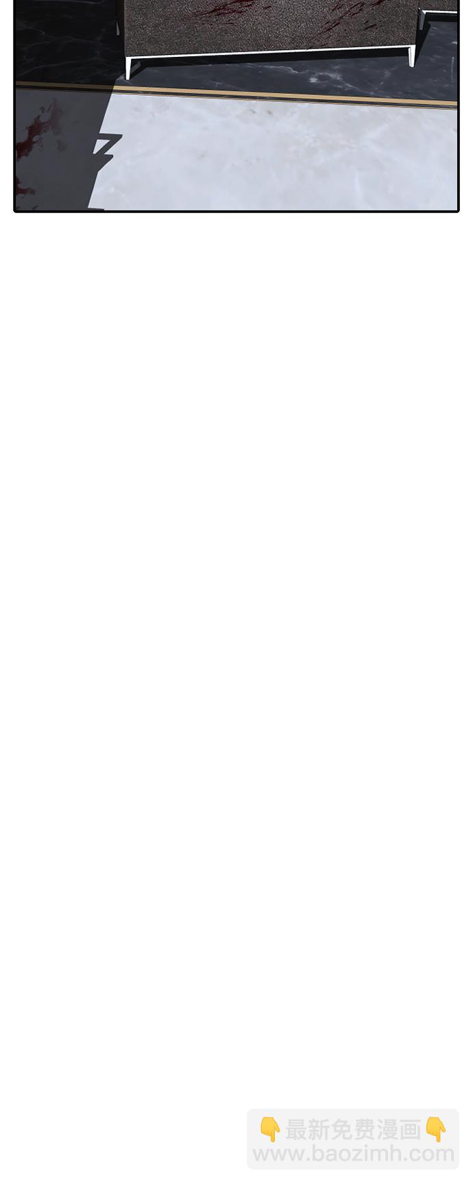 潛入！財閥學校 - 第3話(3/3) - 7