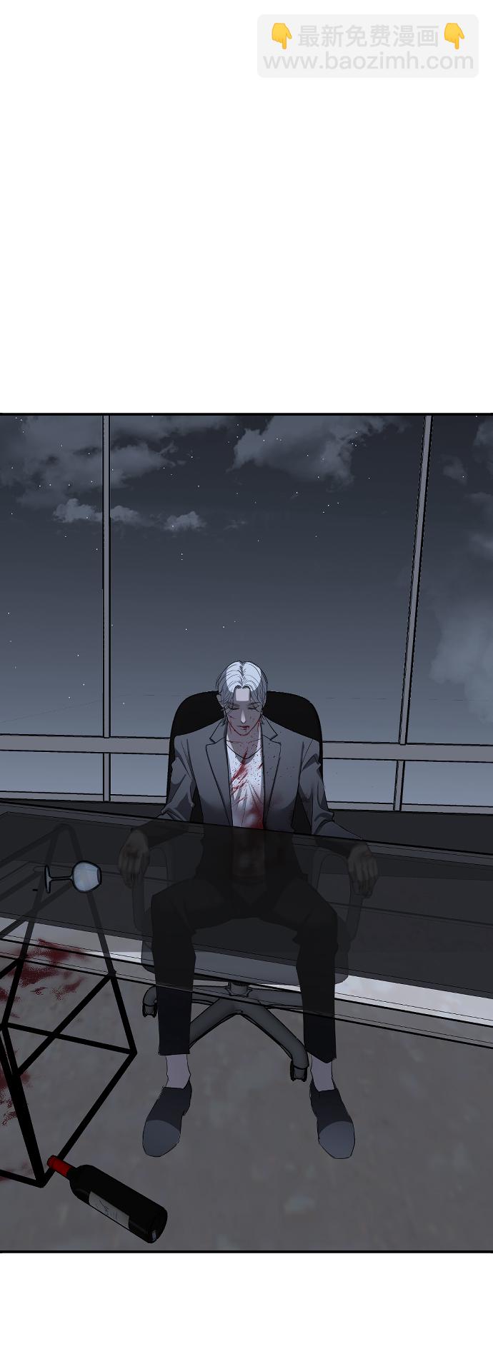 潛入！財閥學校 - 第3話(3/3) - 1