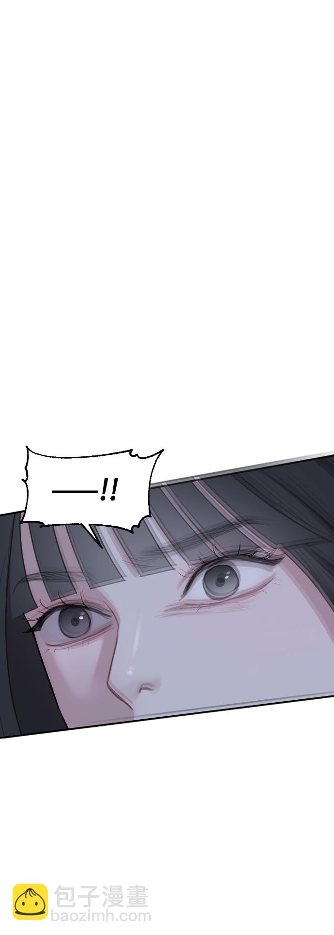 潛入！財閥學校 - 第3話(3/3) - 2