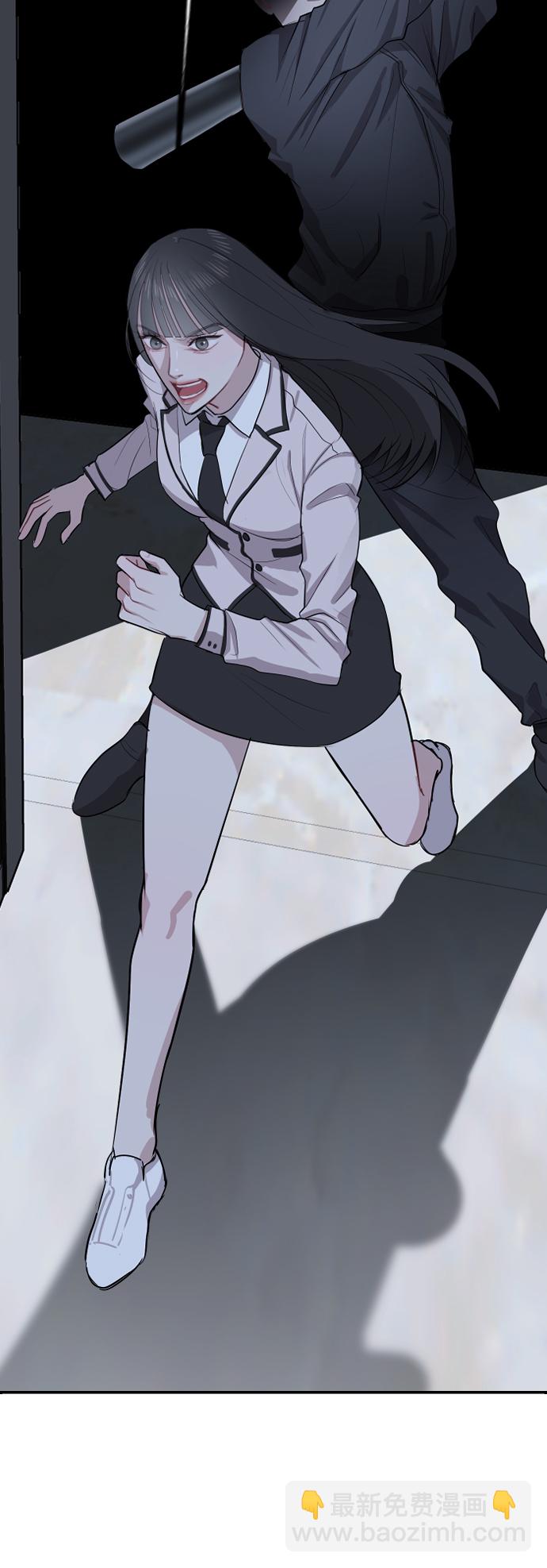 潛入！財閥學校 - 第3話(3/3) - 4