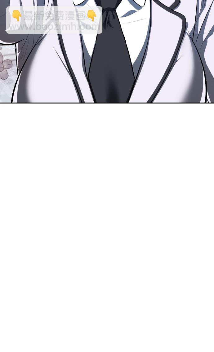 潛入！財閥學校 - 第3話(1/3) - 7