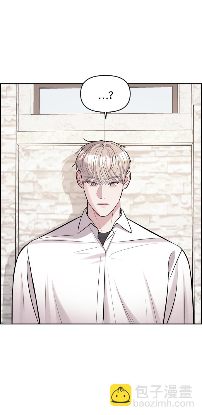 潛入！財閥學校 - 第3話(1/3) - 8