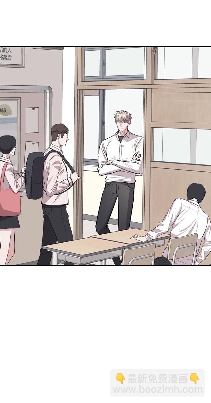 潛入！財閥學校 - 第3話(1/3) - 3