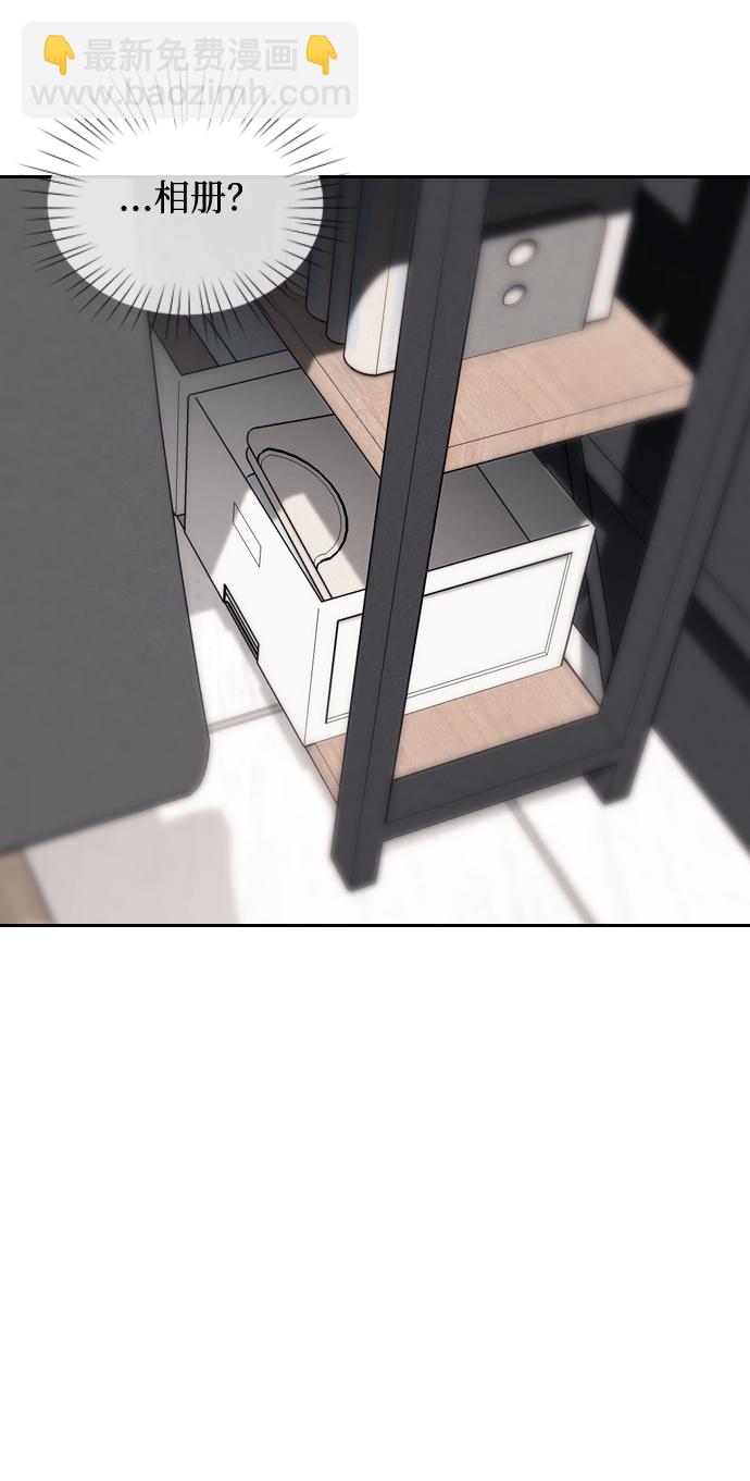 潛入！財閥學校 - 第3話(2/3) - 4