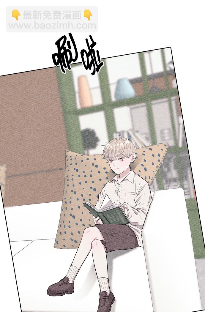 潛入！財閥學校 - 第3話(2/3) - 5