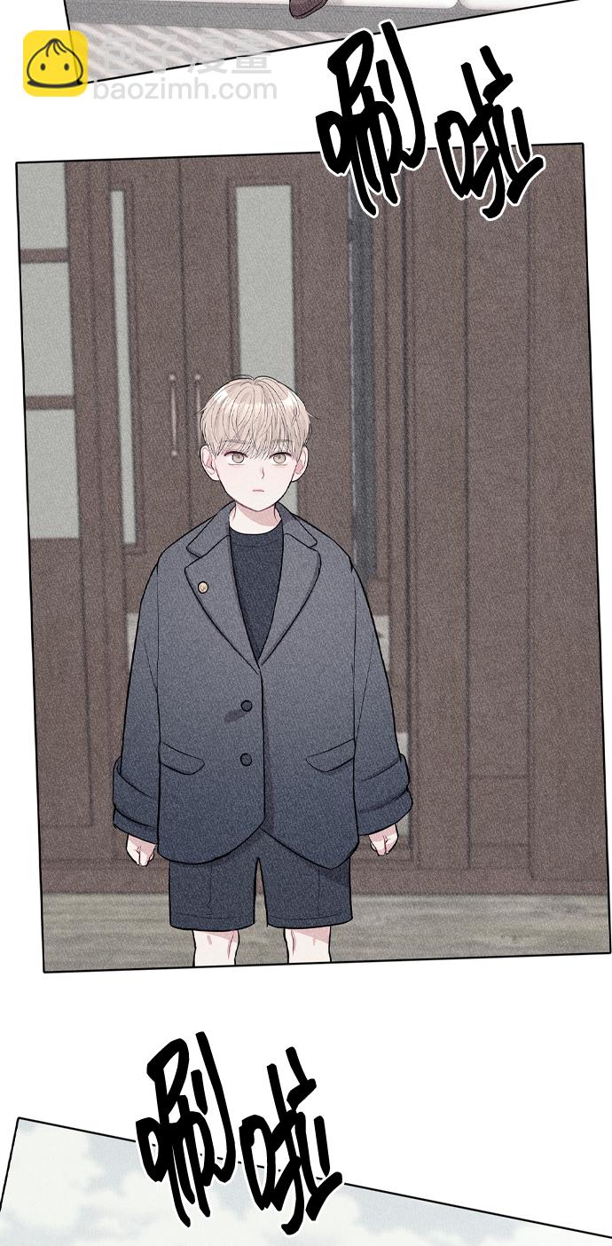 潛入！財閥學校 - 第3話(2/3) - 6