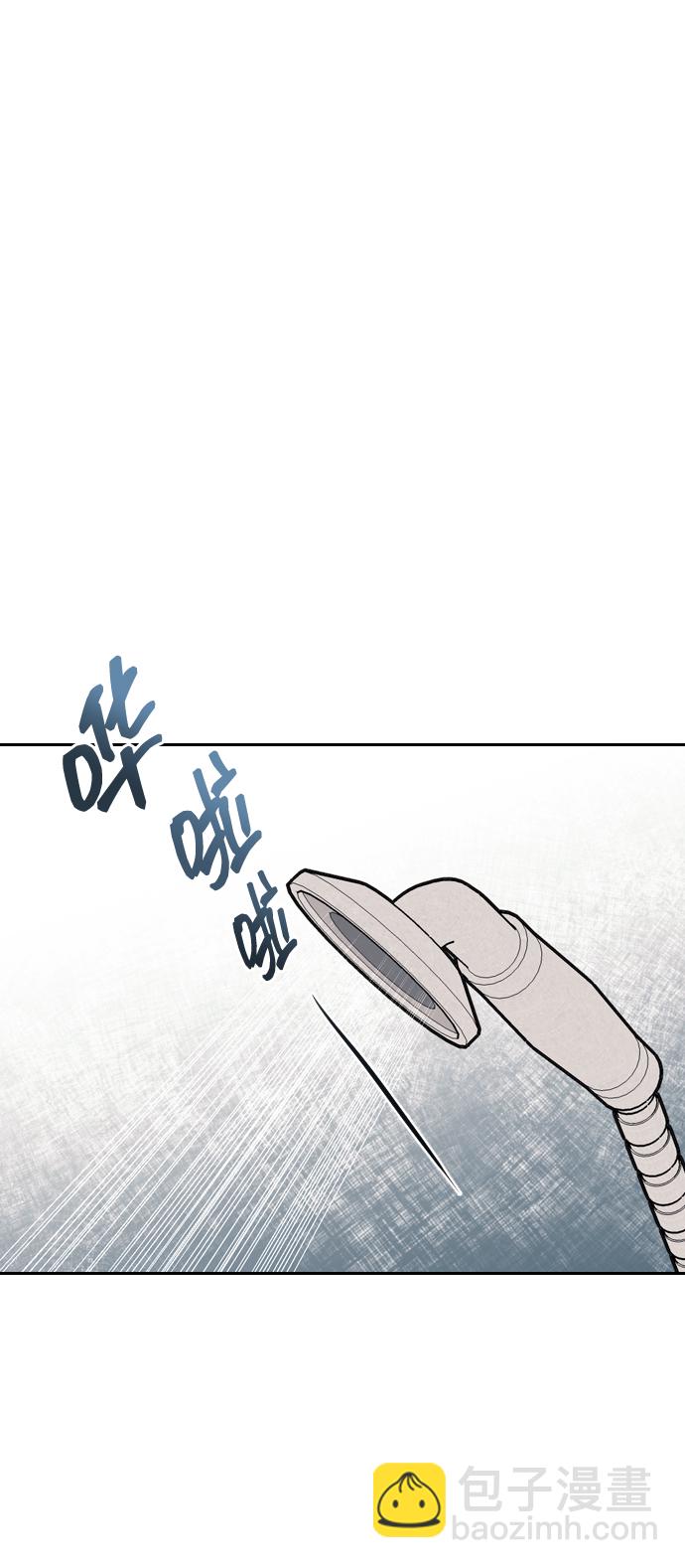 潛入！財閥學校 - 第3話(2/3) - 8