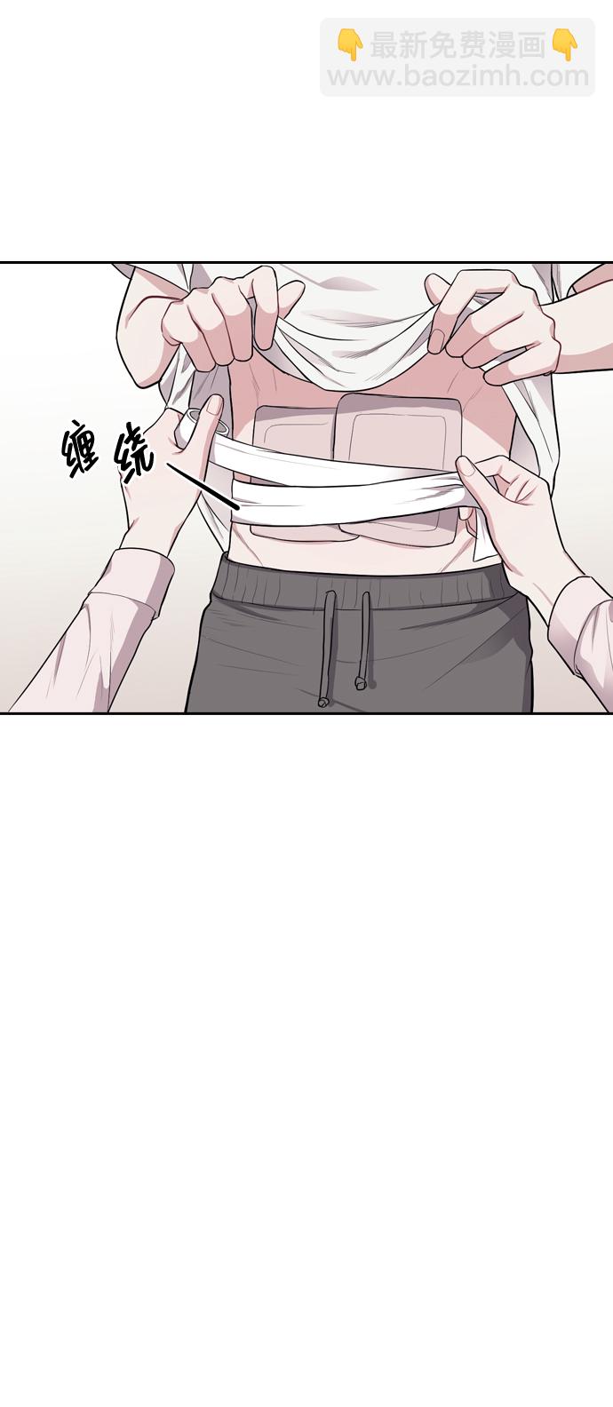 潛入！財閥學校 - 第3話(2/3) - 1