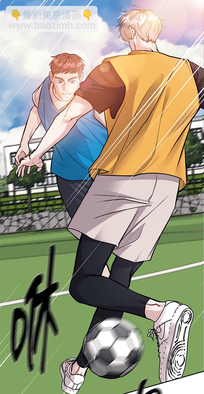 潛入！財閥學校 - 第21話(1/2) - 4