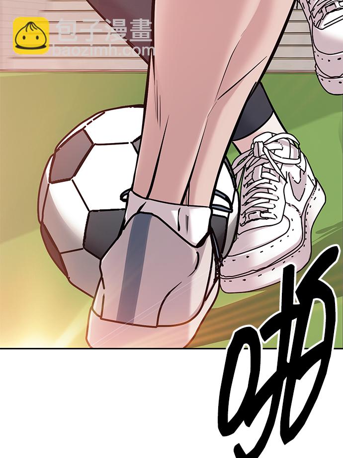 潛入！財閥學校 - 第21話(1/2) - 5