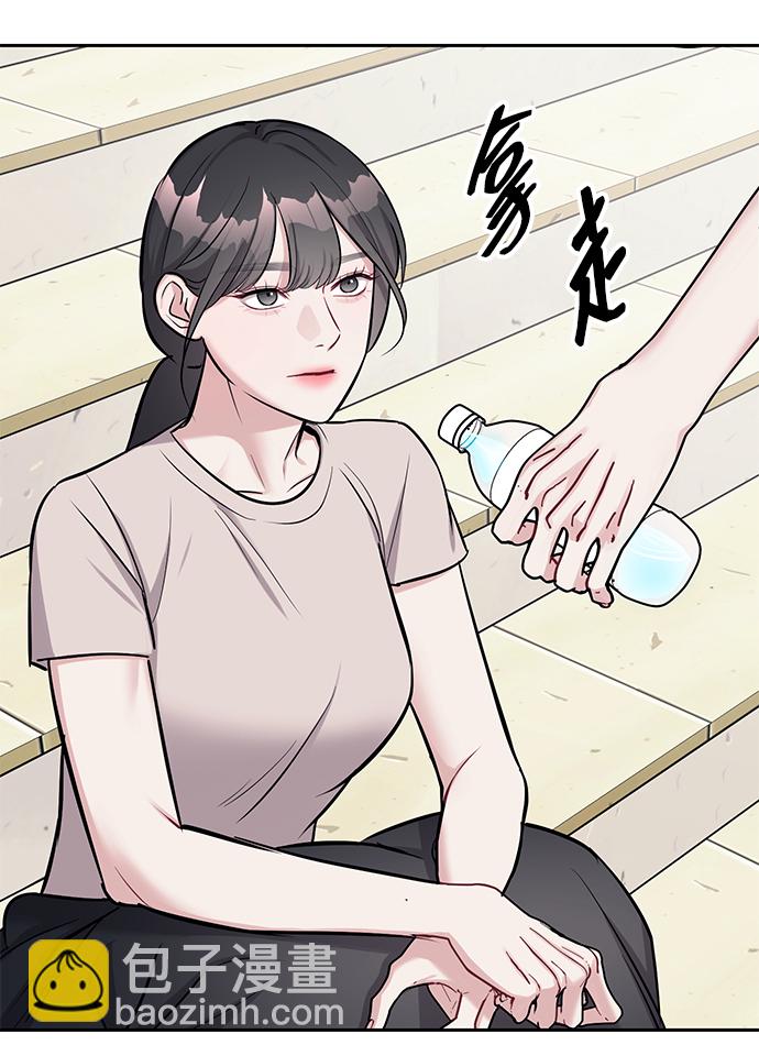 潛入！財閥學校 - 第21話(1/2) - 5