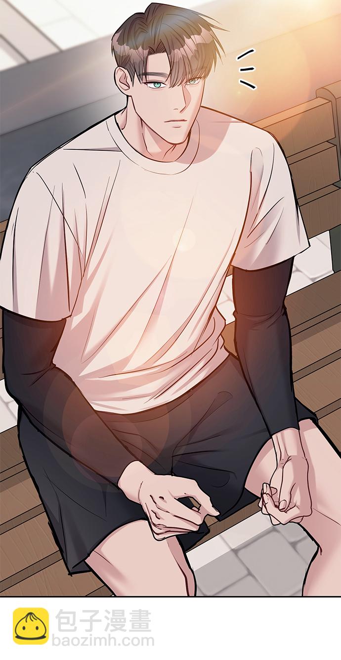 潛入！財閥學校 - 第21話(2/2) - 7