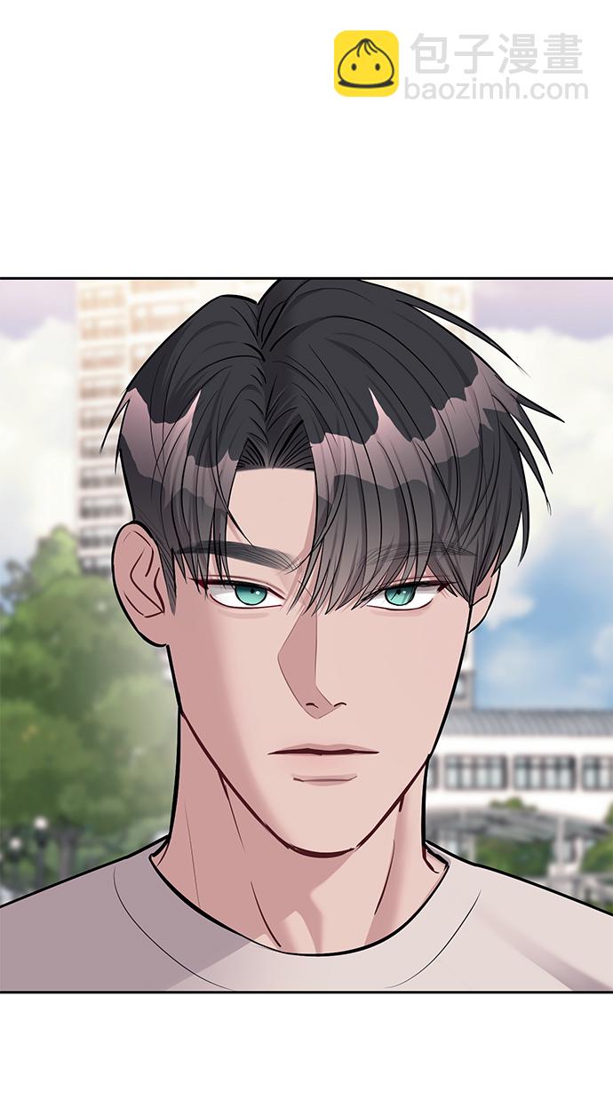 潛入！財閥學校 - 第21話(2/2) - 7