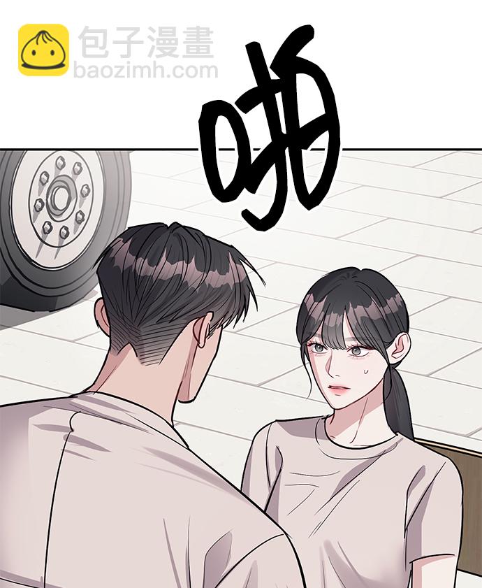 潛入！財閥學校 - 第21話(2/2) - 3