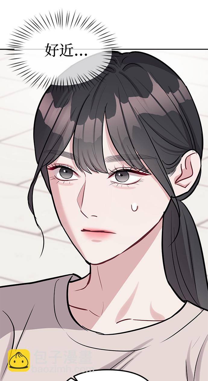 潛入！財閥學校 - 第21話(2/2) - 5