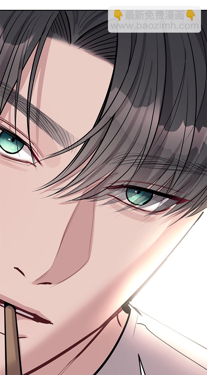 潛入！財閥學校 - 第21話(2/2) - 5