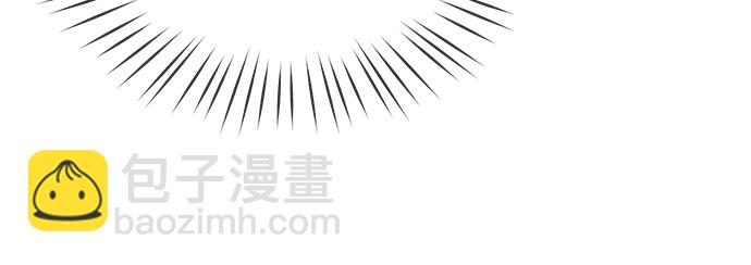 潛入！財閥學校 - 第21話(2/2) - 2