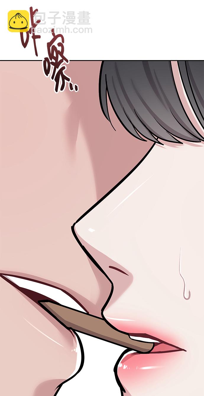 潛入！財閥學校 - 第21話(2/2) - 3