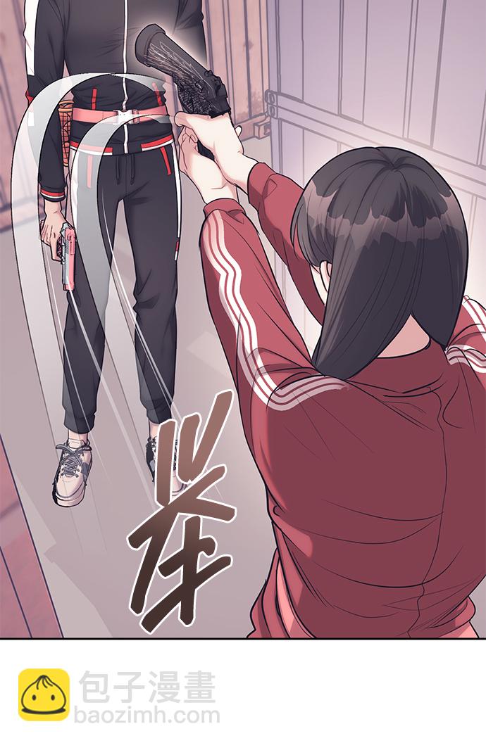 潛入！財閥學校 - 第23話(1/2) - 5