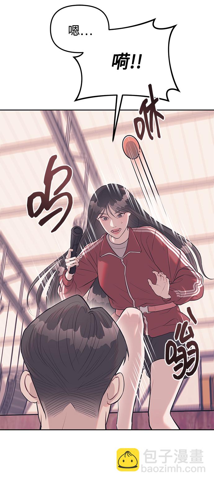 潛入！財閥學校 - 第23話(1/2) - 3