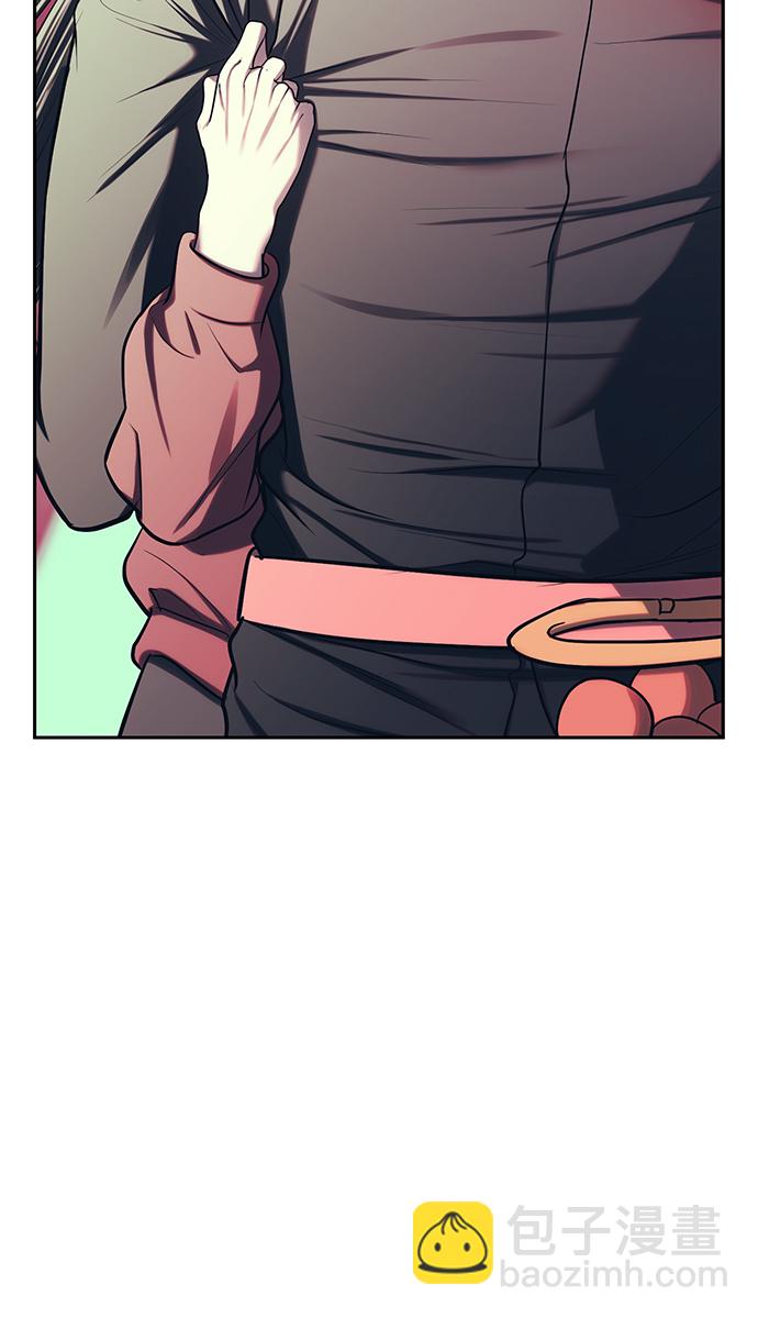 潛入！財閥學校 - 第23話(2/2) - 2