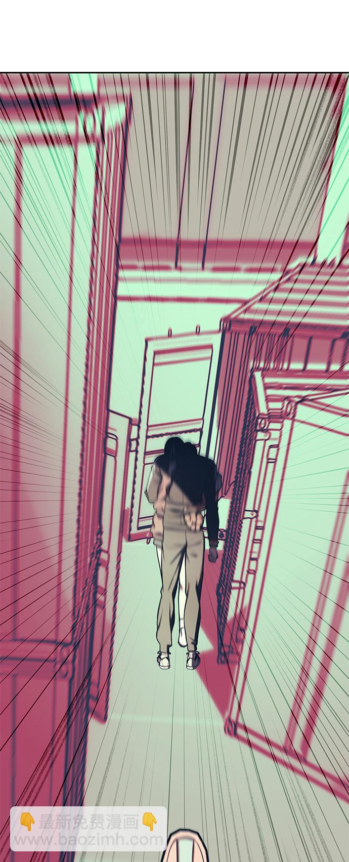 潛入！財閥學校 - 第23話(2/2) - 3