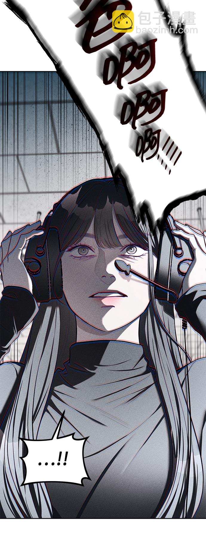 潛入！財閥學校 - 第25話(1/2) - 4