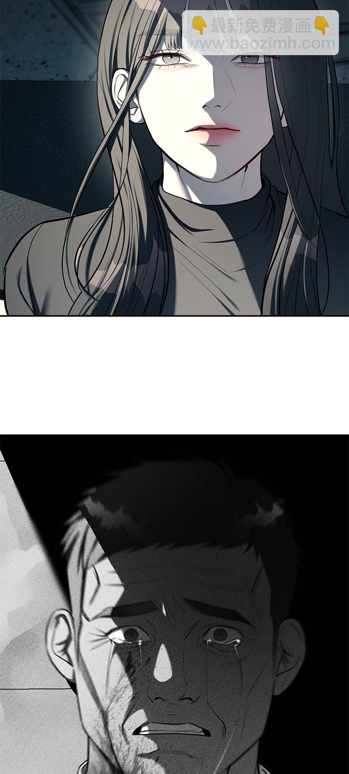 潛入！財閥學校 - 第25話(1/2) - 8