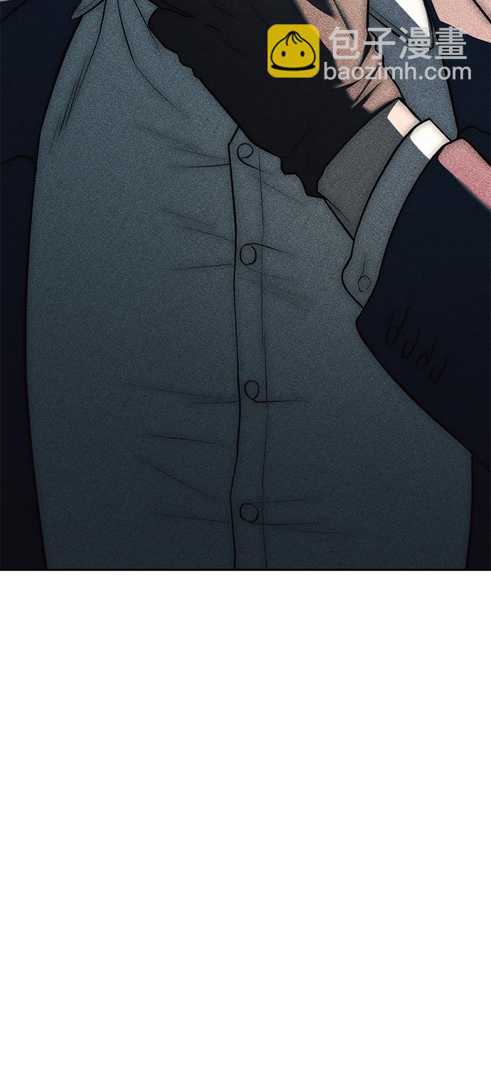 潛入！財閥學校 - 第25話(1/2) - 4