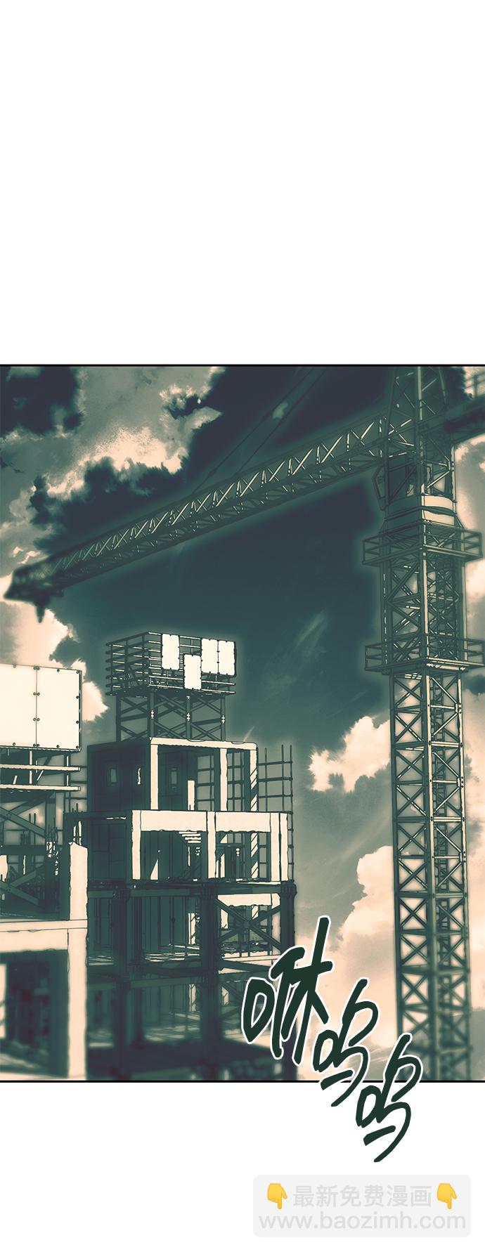 潛入！財閥學校 - 第25話(1/2) - 1