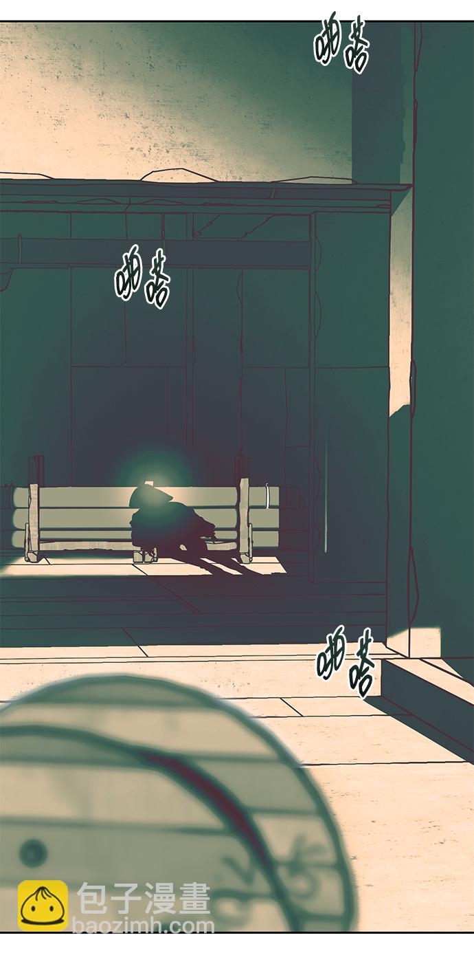 潛入！財閥學校 - 第25話(2/2) - 6