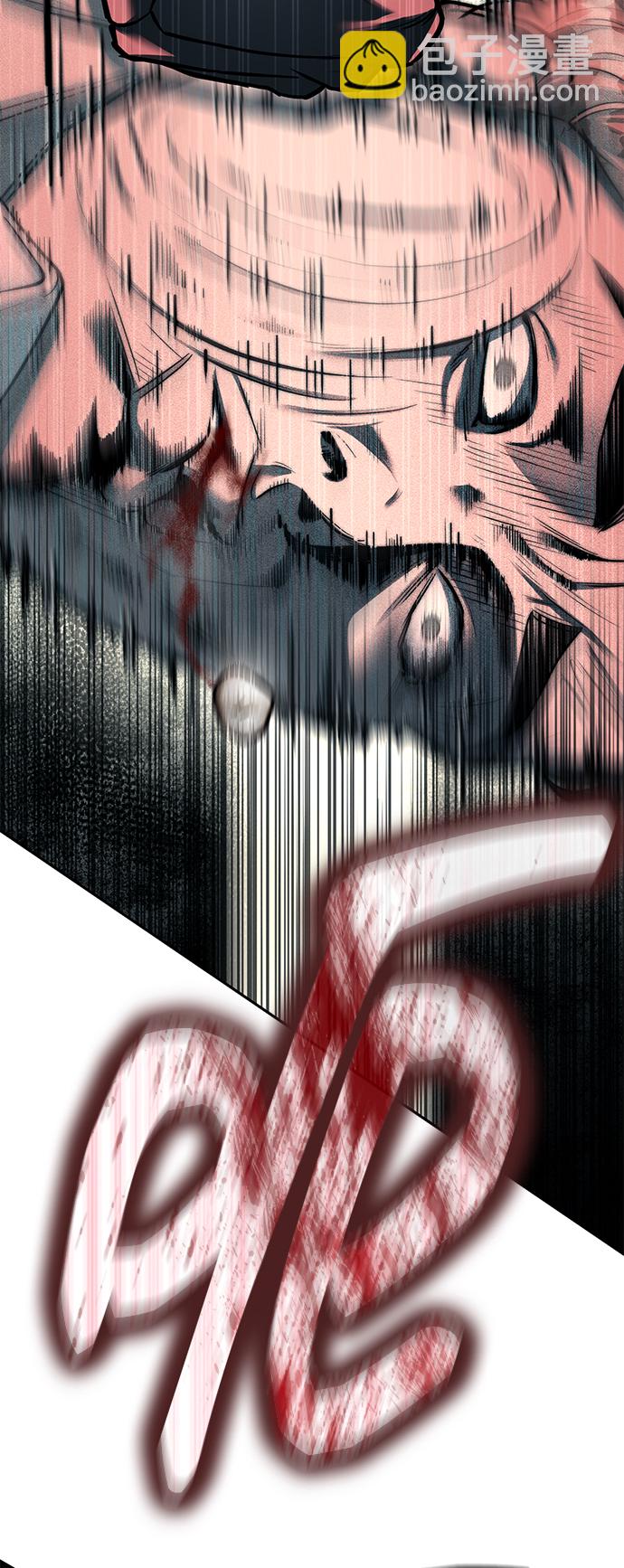 潛入！財閥學校 - 第25話(2/2) - 2