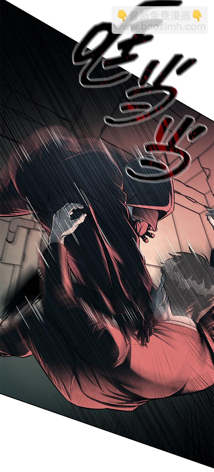 潛入！財閥學校 - 第25話(2/2) - 3