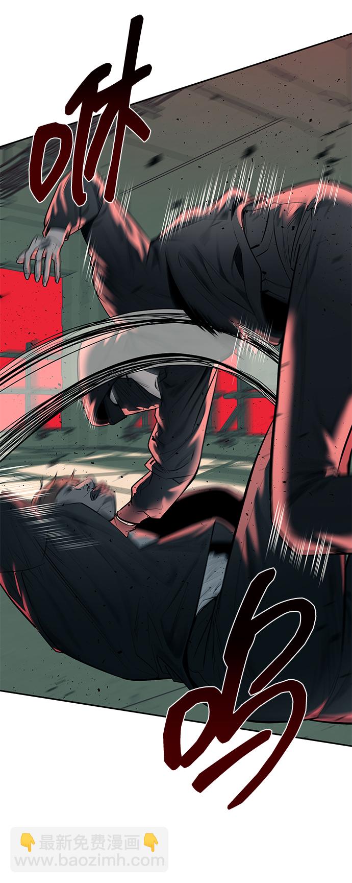 潛入！財閥學校 - 第25話(2/2) - 2