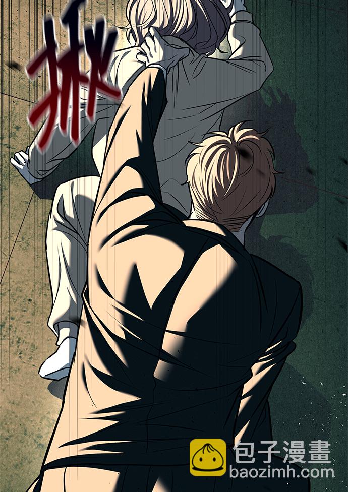 潛入！財閥學校 - 第27話(1/2) - 1