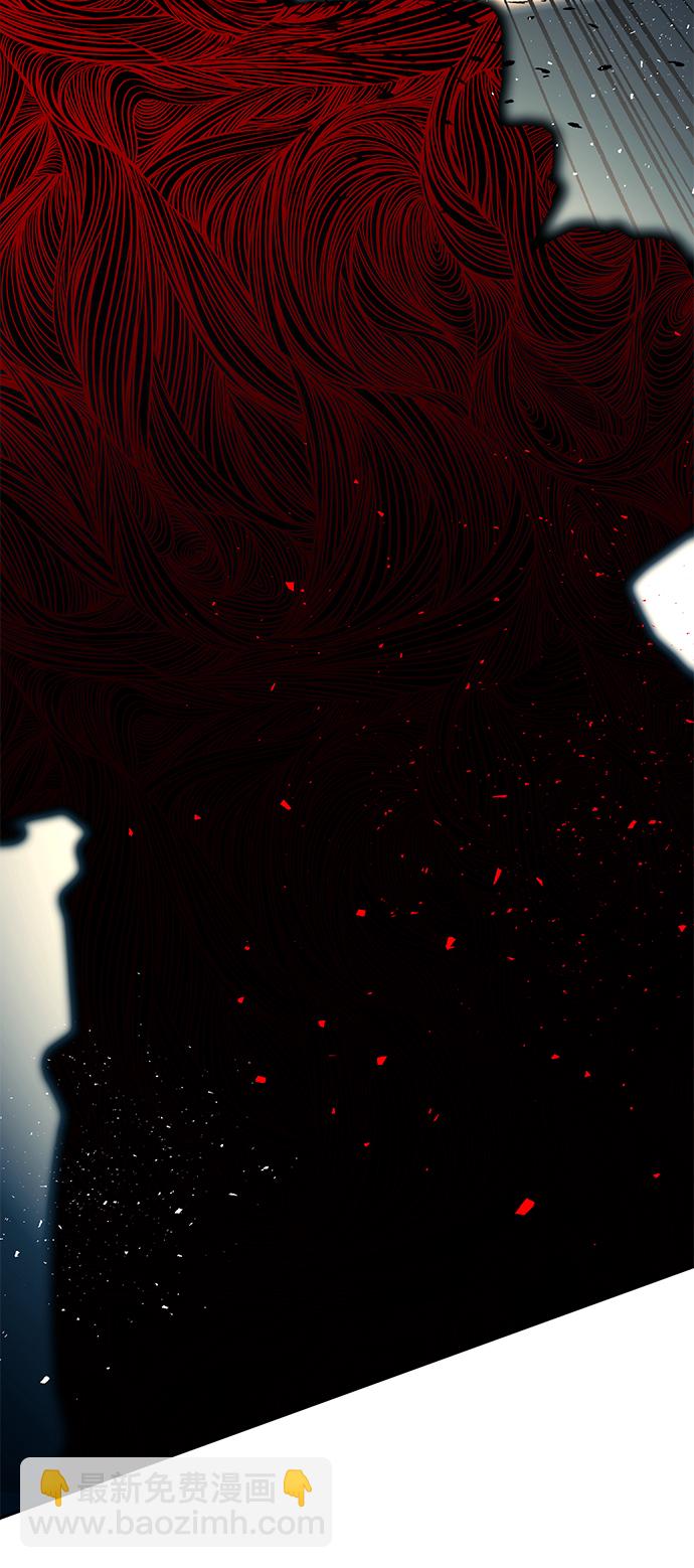 潛入！財閥學校 - 第27話(1/2) - 5