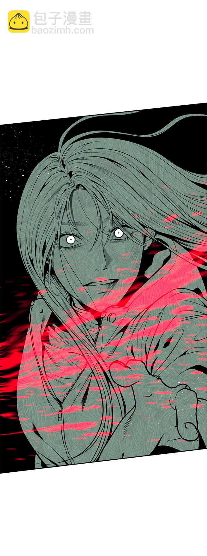 潛入！財閥學校 - 第27話(1/2) - 6