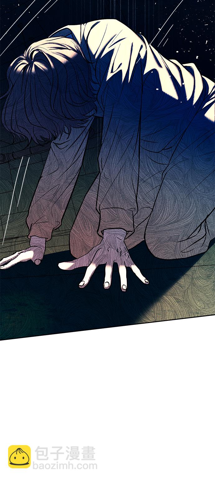 潛入！財閥學校 - 第27話(1/2) - 8