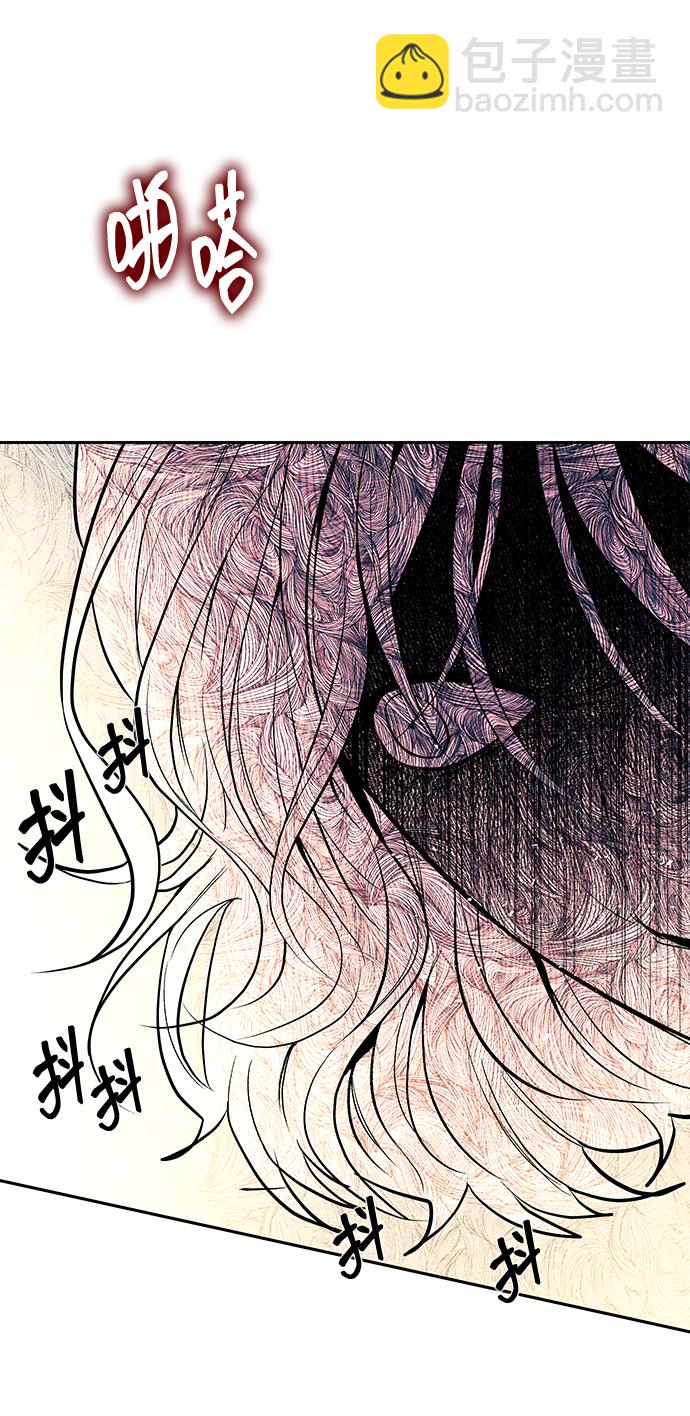 潛入！財閥學校 - 第27話(1/2) - 2