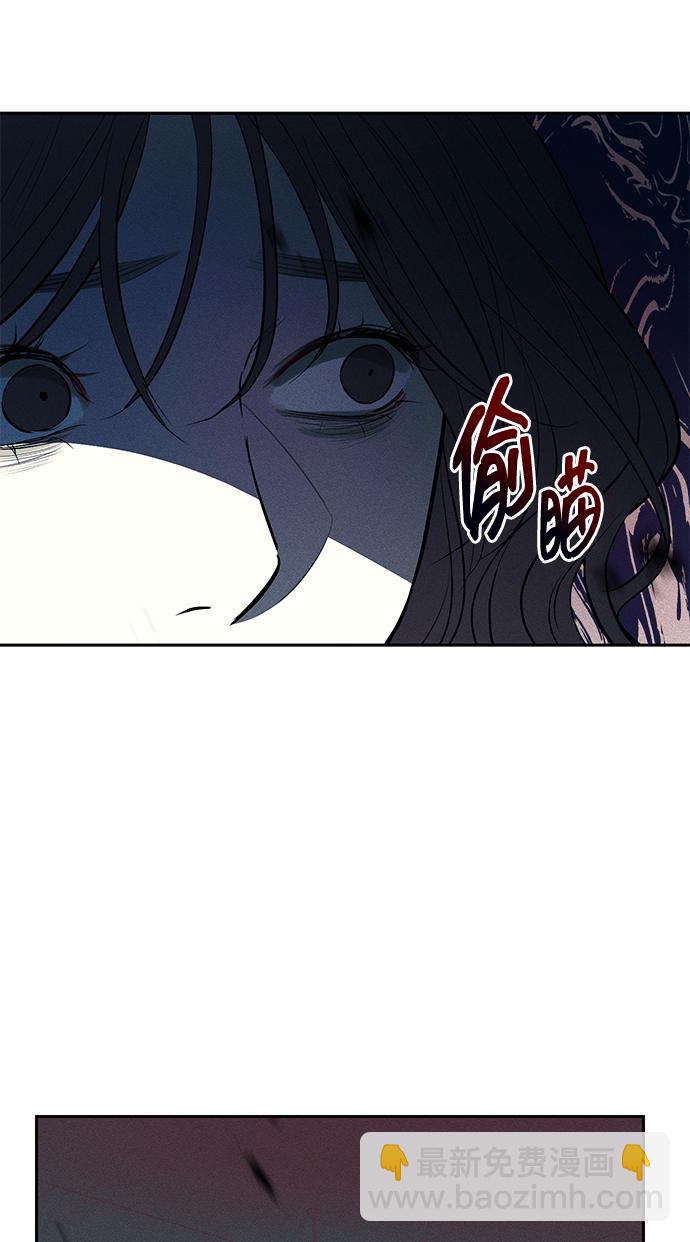 潛入！財閥學校 - 第27話(1/2) - 6