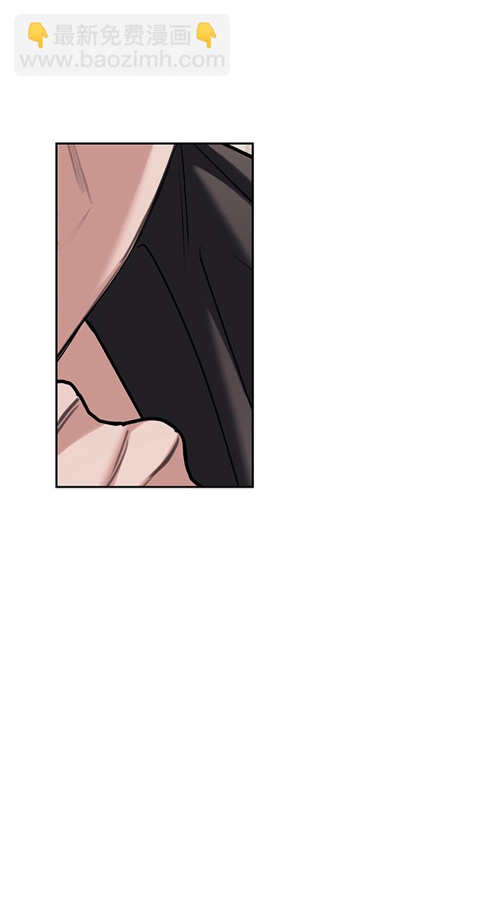 潛入！財閥學校 - 第29話(1/2) - 6