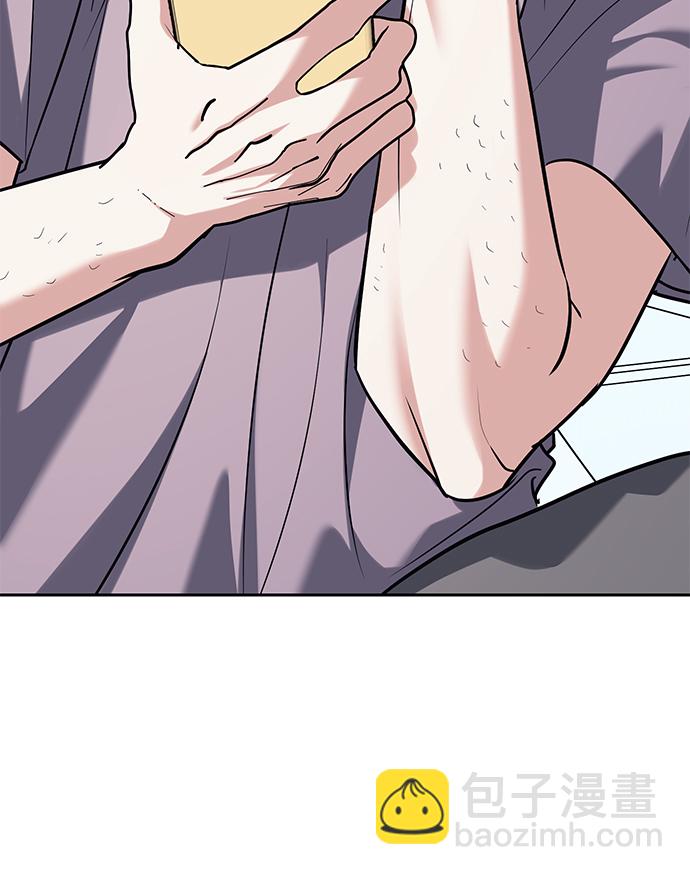 潛入！財閥學校 - 第29話(1/2) - 7