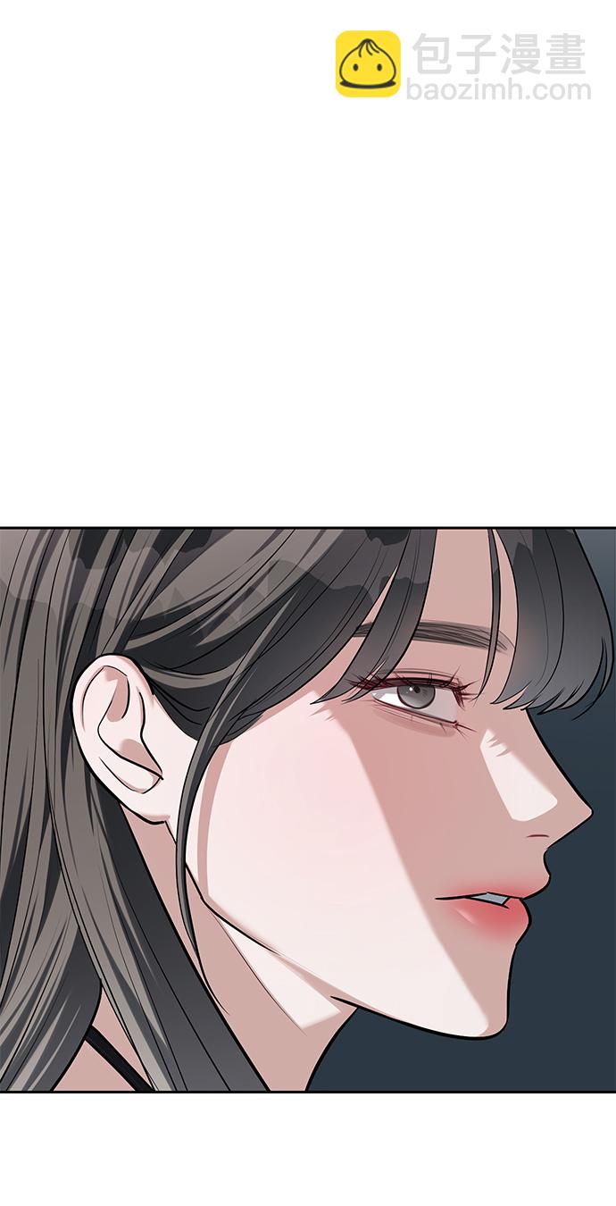 潛入！財閥學校 - 第29話(2/2) - 3