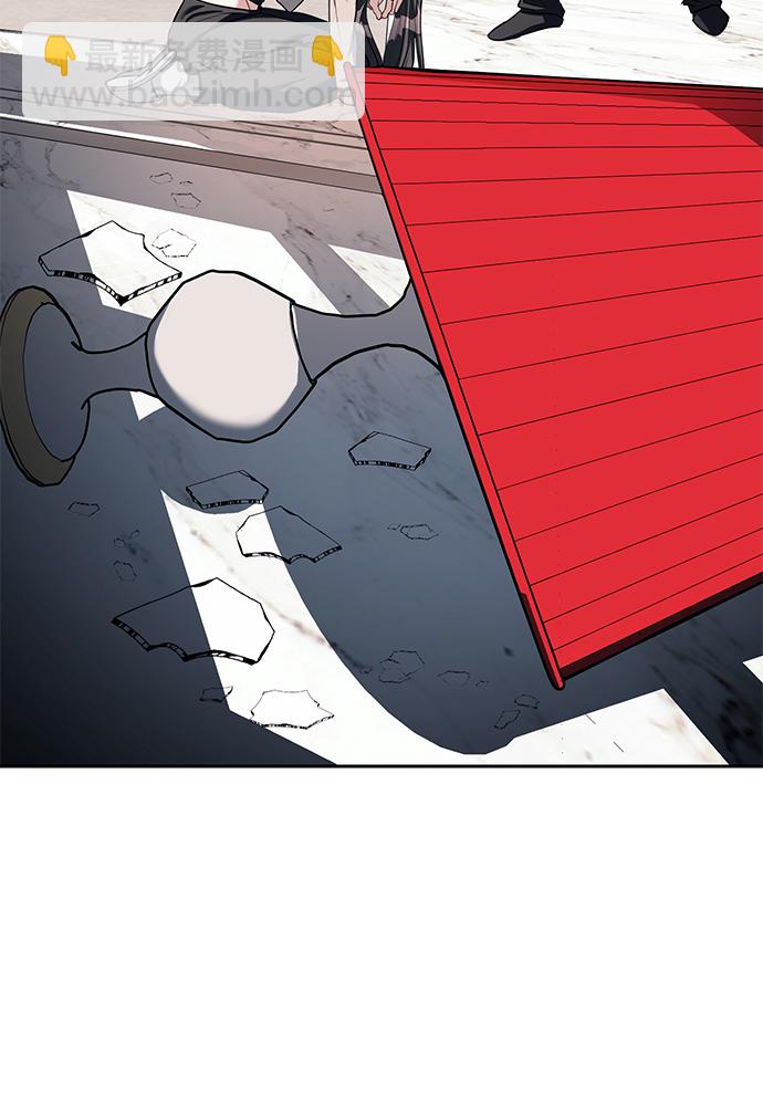 潛入！財閥學校 - 第29話(2/2) - 3